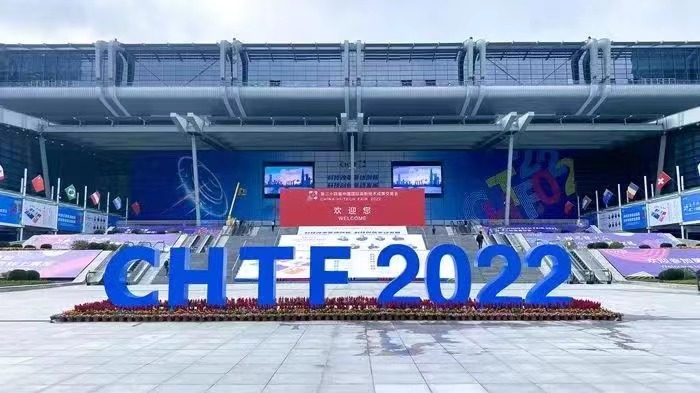 新奥动力携首款兆瓦级燃气轮机E2100，亮相“中国科技第一展”！