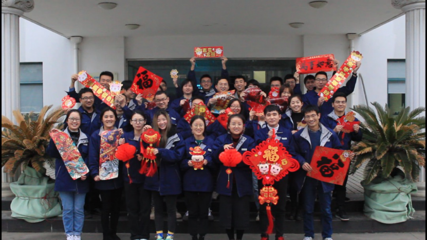 新奥动力举行2020年年终总结暨2021年动员大会